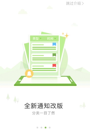 广东和教育