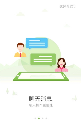 广东和教育