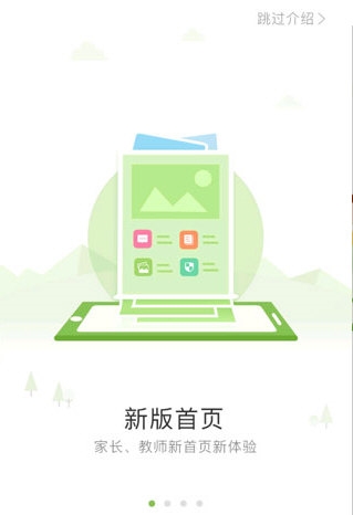 广东和教育