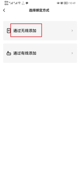 移动看家宝电脑版下载