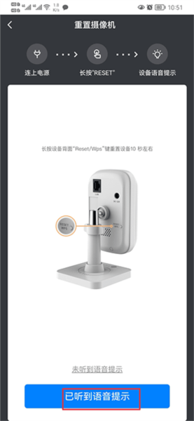 移动看家宝电脑版下载