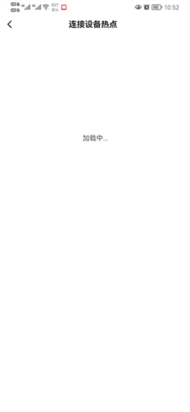 移动看家宝电脑版下载