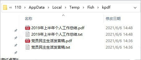 豆丁文档下载器最新破解版