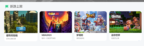 云电脑真正破解版下载