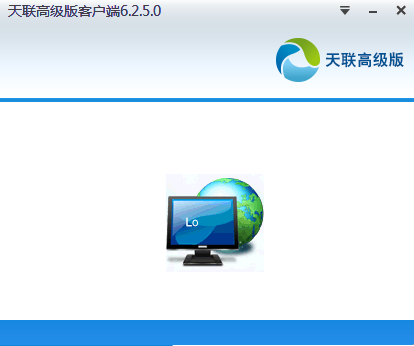 天联高级版客户端下载