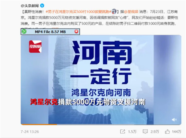 NDM下载器中文版下载