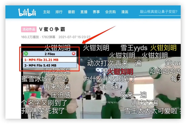 NDM下载器中文版下载
