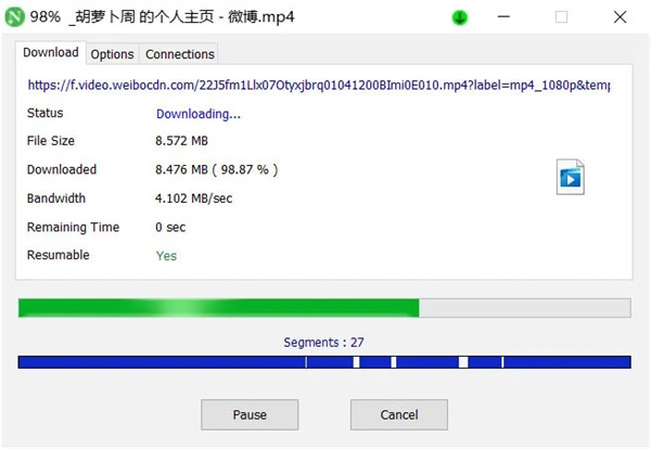 NDM下载器中文版下载