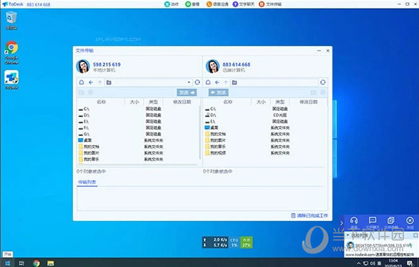 ToDesk精简版9