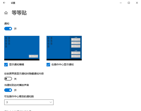 等等贴