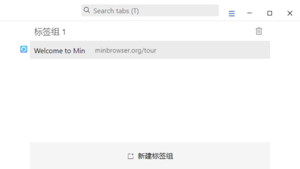 Min浏览器