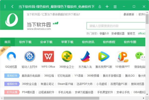 Min浏览器
