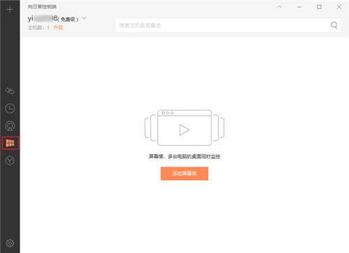 向日葵SOS版14