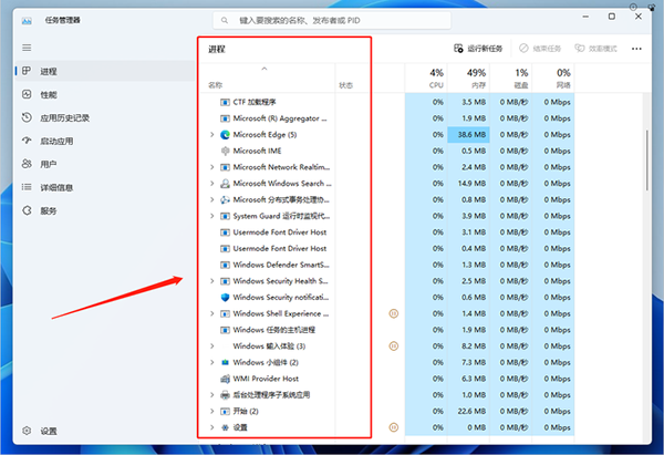 VMware虚拟机17精简破解版23