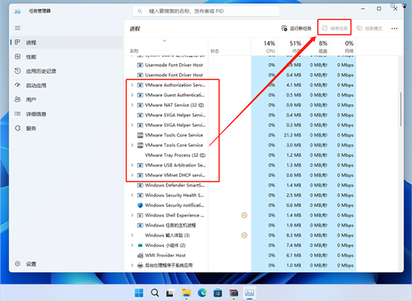 VMware虚拟机17精简破解版24