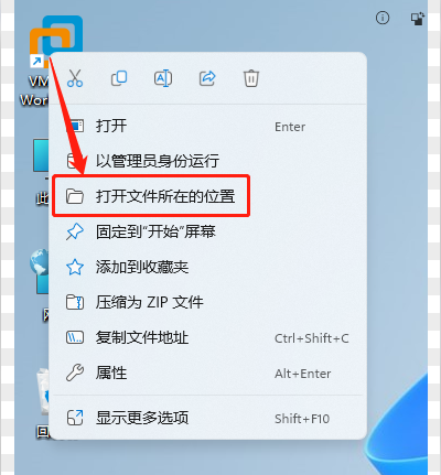 VMware虚拟机17精简破解版25