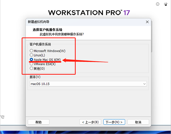 VMware虚拟机17精简破解版29