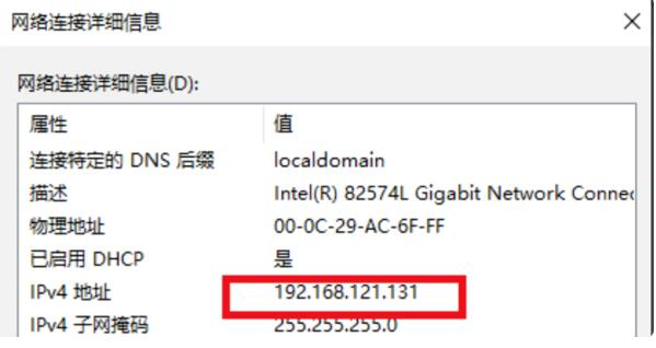 VMware虚拟机17精简破解版39