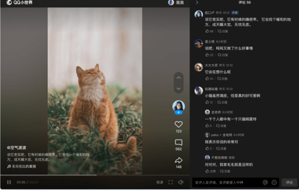 QQ电脑版32位官方下载