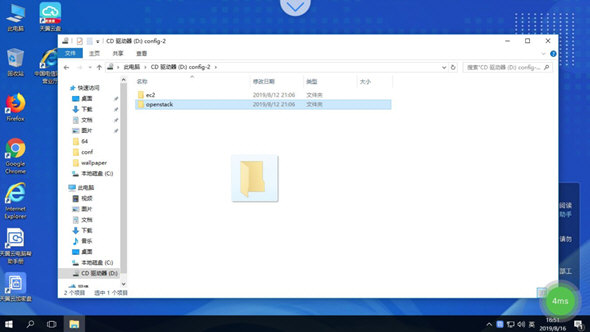 天翼云电脑桌面通用版