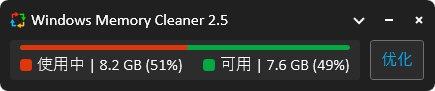 Windows Memory Cleaner