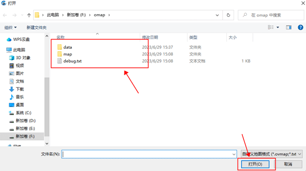 2023最新版奥维互动地图破解版