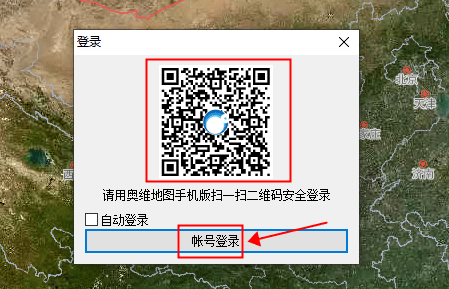 2023最新版奥维互动地图破解版