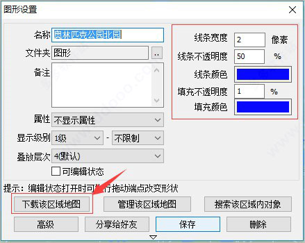 2023最新版奥维互动地图破解版