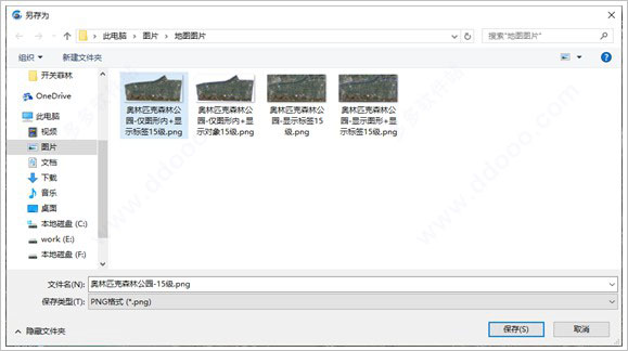 2023最新版奥维互动地图破解版