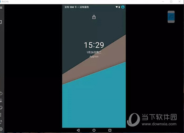 AnLink绿色中文版3
