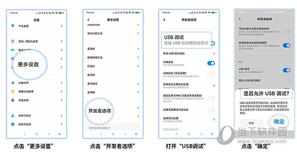 AnLink绿色中文版9
