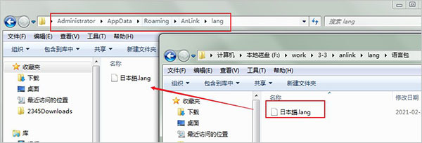 AnLink绿色中文版13