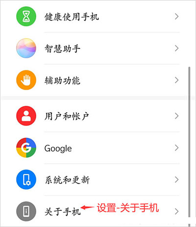AnLink绿色中文版19