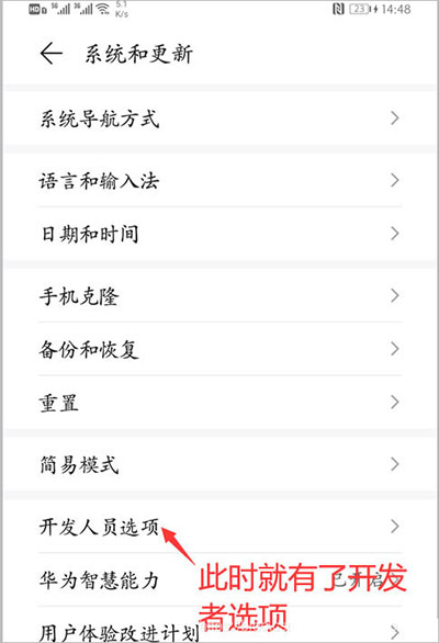AnLink绿色中文版21