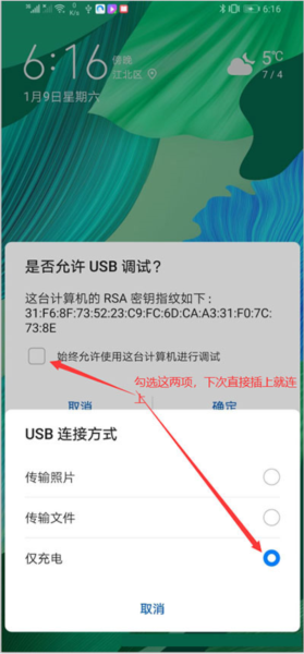 AnLink绿色中文版23