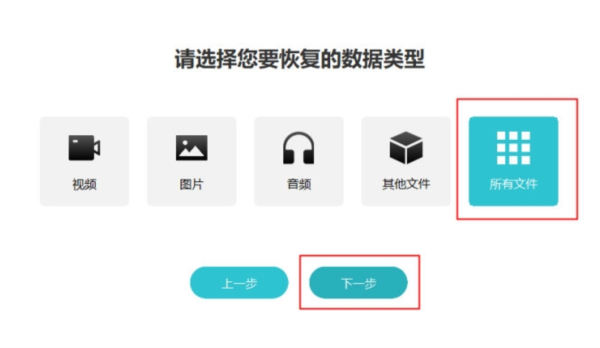Lexar Recovery Tool