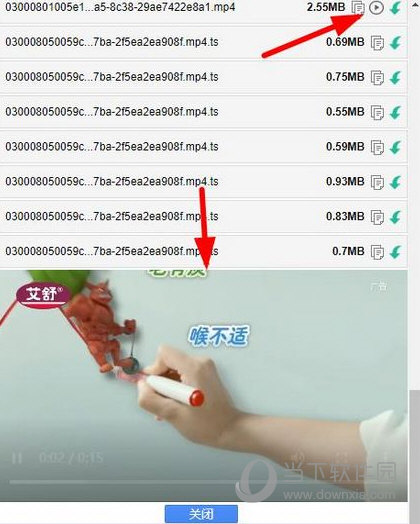 猫抓插件7