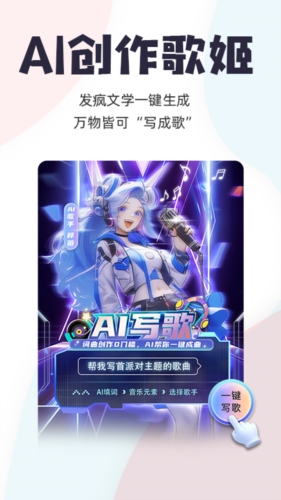 唱鸭iOS版