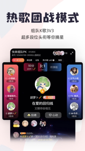 唱鸭iOS版