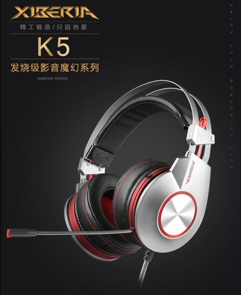 西伯利亚k5耳机驱动