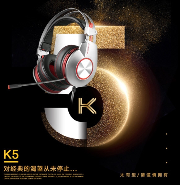 西伯利亚k5耳机驱动