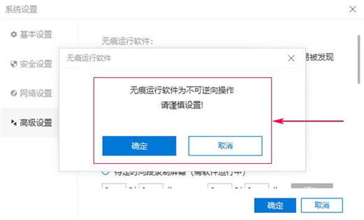 向日葵企业版32位远程控制官方下载