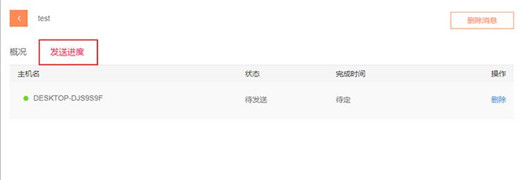 向日葵控制端电脑版官方下载