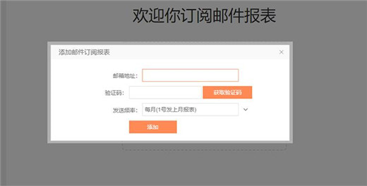 向日葵控制端电脑版官方下载