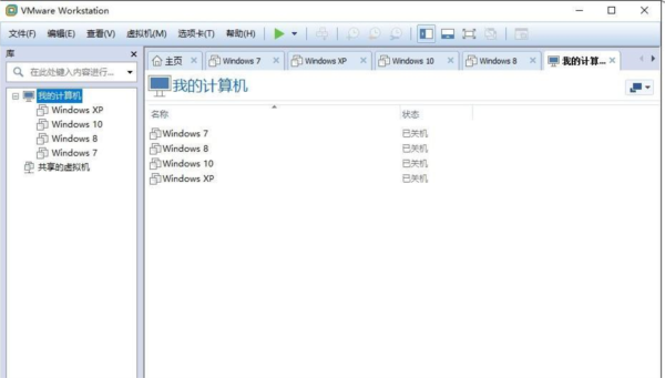 vmware虚拟机16