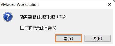 vmware虚拟机16