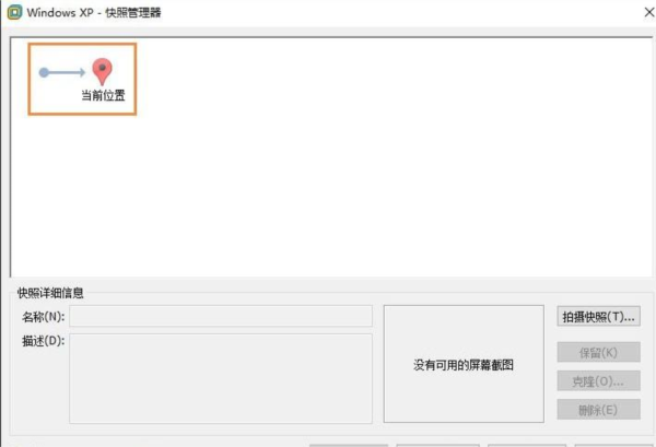 vmware虚拟机16