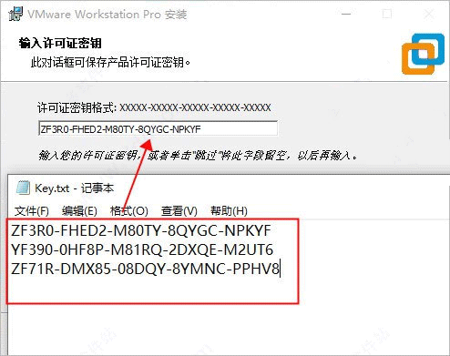 vmware虚拟机16