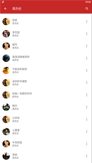 QMD电脑版下载