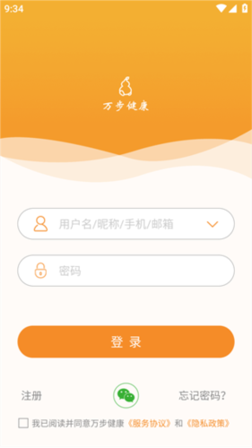 万步健康